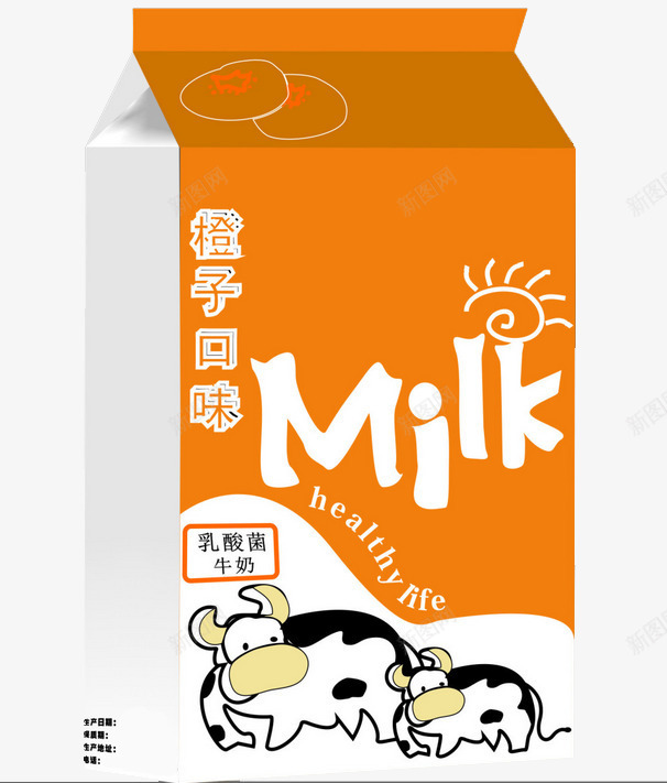 橙子牛奶盒png免抠素材_88icon https://88icon.com 乳酸菌 奶牛 房子包装 橙色