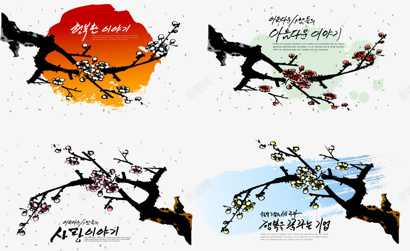 中式花纹之梅花矢量图ai免抠素材_88icon https://88icon.com 中国风 中式 梅花 水墨 矢量图