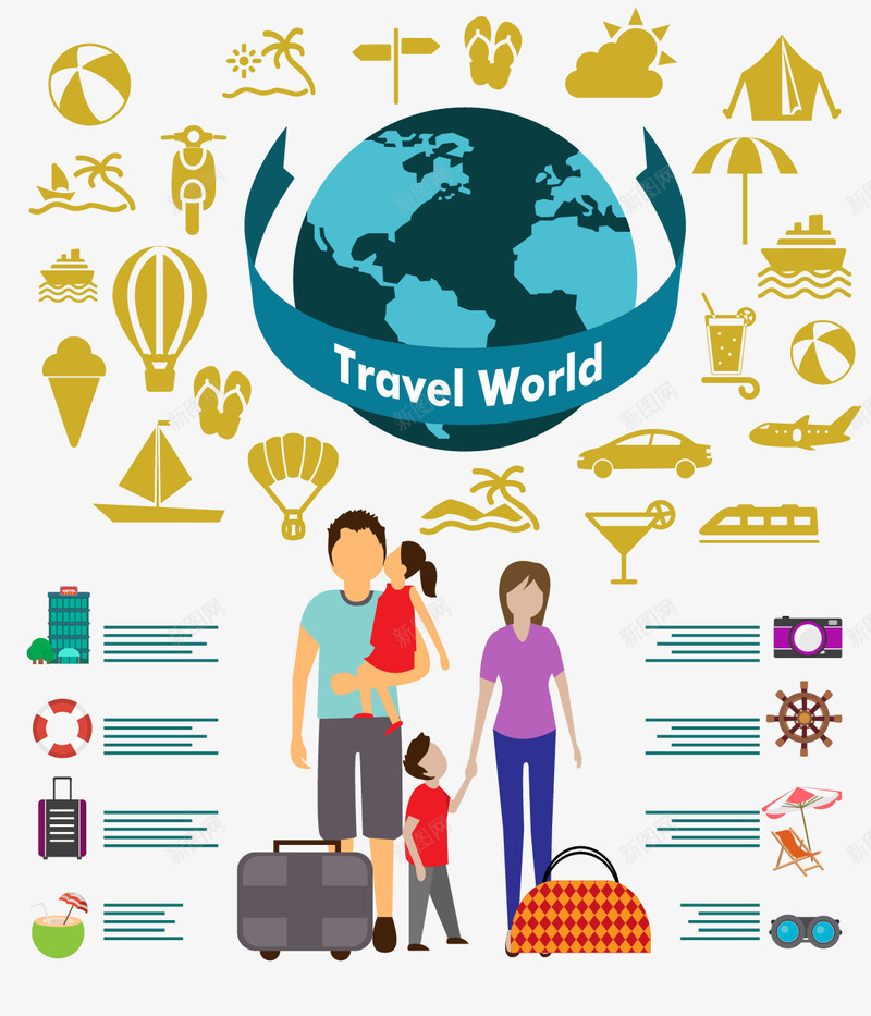 一家人旅行矢量图ai免抠素材_88icon https://88icon.com 家庭 扁平化 效果图 旅行矢量素材 艺术 设计 矢量图
