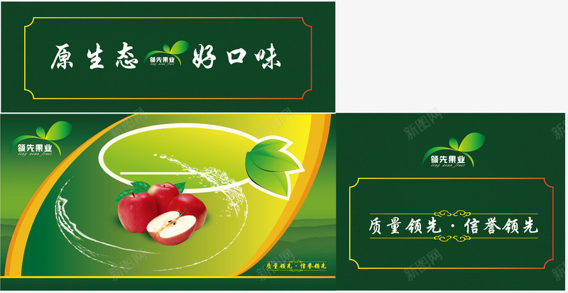 绿色包装盒矢量图eps免抠素材_88icon https://88icon.com 矢量包装盒 绿色箱 苹果包装盒 高档礼盒 矢量图