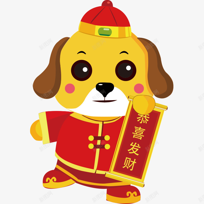 拿着对联的小黄狗png免抠素材_88icon https://88icon.com 免抠图 动物 对联 小狗 帽子 效果图 装饰图 装饰画