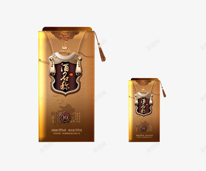 酒盒png免抠素材_88icon https://88icon.com 古典元素素材 古典素材 白酒酒盒 红色素材 酒盒包装设计 酒素材