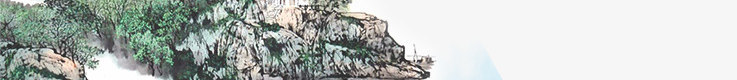 手绘植物与水墨山边框psd免抠素材_88icon https://88icon.com 中国风 复古 手绘山水 手绘植物 手绘画 水墨山水 水墨画 边框