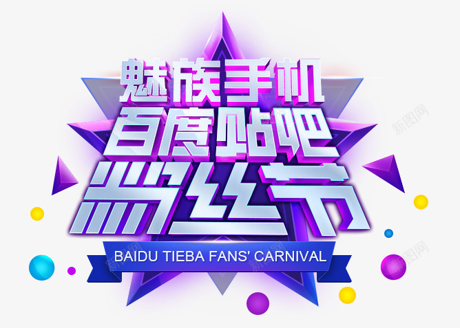标签png免抠素材_88icon https://88icon.com 促销图 导航 悬浮栏 标签 装饰图