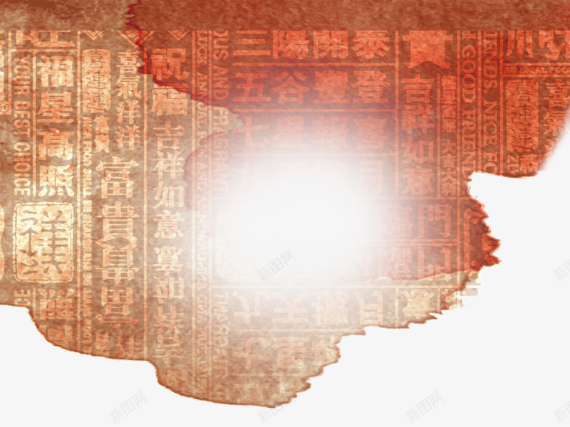 中国风光晕古书纹理png免抠素材_88icon https://88icon.com 书籍 古老书籍 古老的书本 古风纹理