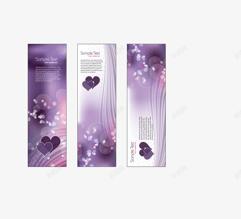 动感BANNERSpng免抠素材_88icon https://88icon.com banner 创意横幅 动感线条 动感线条BANNERS 时尚 时尚条幅 时尚背景 梦幻背景 横幅 横幅海报 绚丽背景