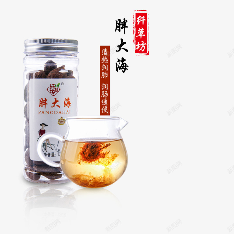 润肠胖大海茶psd免抠素材_88icon https://88icon.com 产品实物 养生茶 花茶 花茶包装 茶