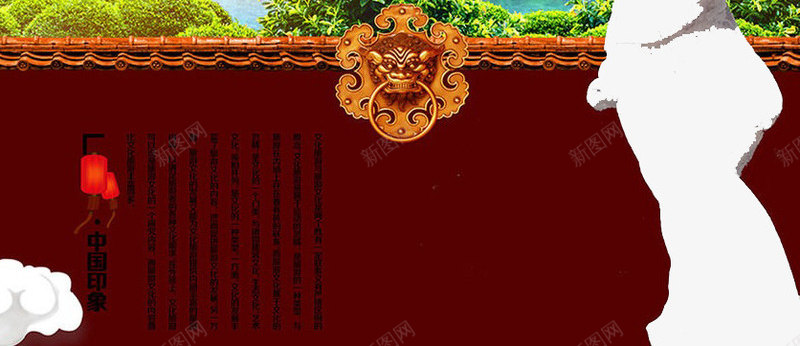 甘肃印象png免抠素材_88icon https://88icon.com 城市宣传 旅游 甘肃