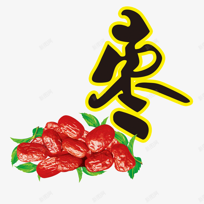 红枣包装psd免抠素材_88icon https://88icon.com 包装设计 大枣 广告设计 红枣包装 红枣包装背面 红枣奶茶 设计 镂空设计