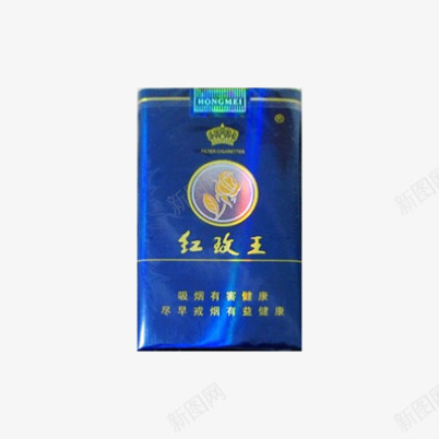 红玫王软蓝香烟png免抠素材_88icon https://88icon.com 烟盒包装设计 红玫王 软蓝 香烟 香烟盒
