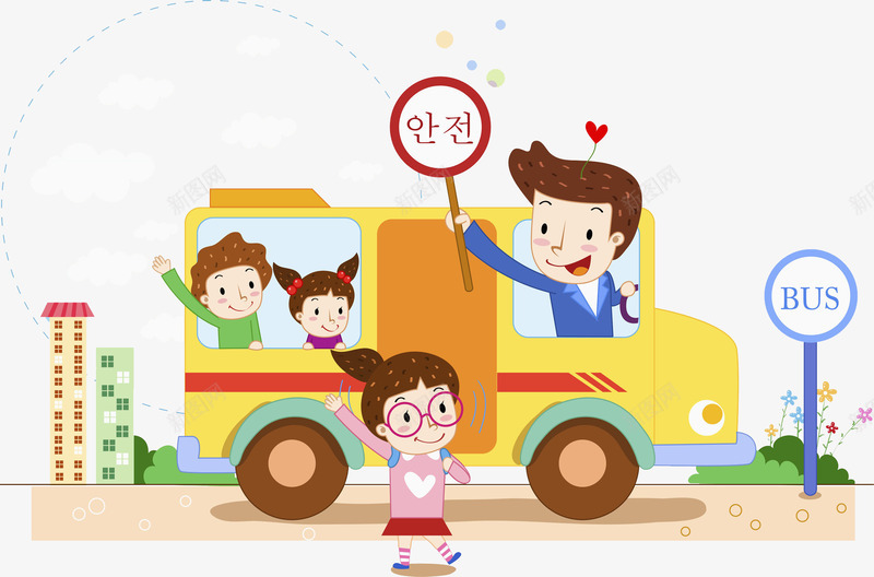 校园巴士png免抠素材_88icon https://88icon.com 停靠站 手绘 校园巴士 爱心女孩 白云 韩文 高楼大厦