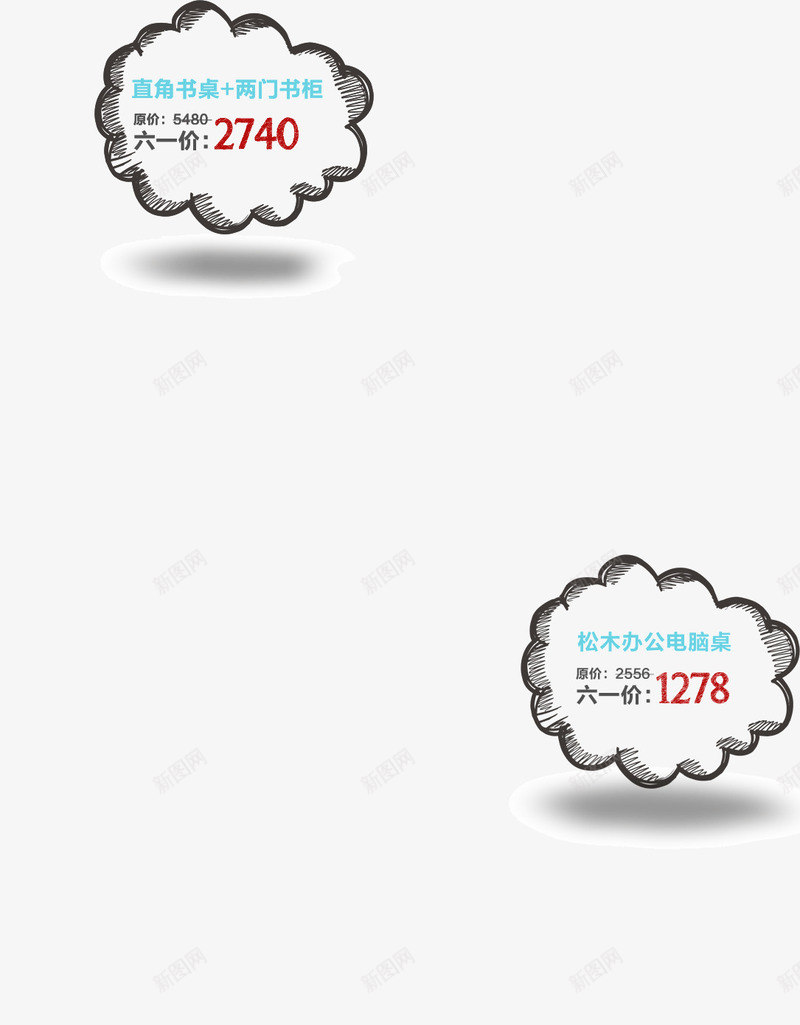 云朵边框装饰png免抠素材_88icon https://88icon.com 云朵 云朵边框装饰