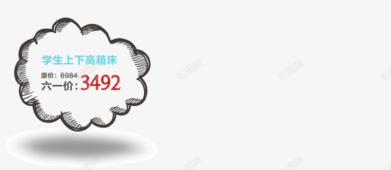 云朵边框装饰png免抠素材_88icon https://88icon.com 云朵 云朵边框装饰