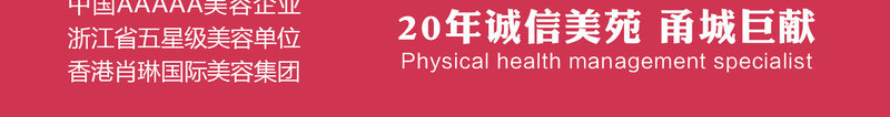 美容广告宣传psd免抠素材_88icon https://88icon.com 唯美 文字 玫瑰