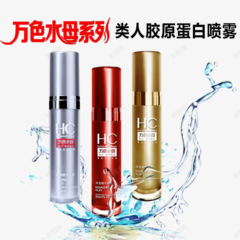 万色水母系列png免抠素材_88icon https://88icon.com 化妆品 护肤 护肤品 美妆 美容