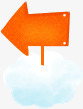 云朵橙色箭头png免抠素材_88icon https://88icon.com 云朵 橙色 箭头