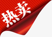 热卖红色条纹三角卷边标签png免抠素材_88icon https://88icon.com 三角 条纹 标签 红色