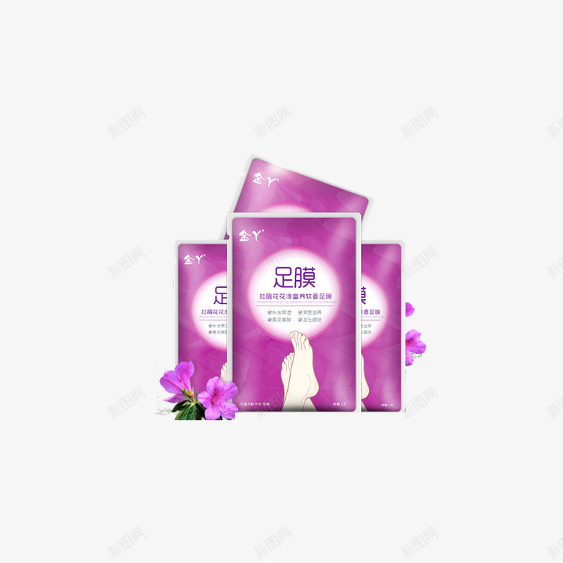 金丫脚膜足膜png免抠素材_88icon https://88icon.com 去角质嫩脚足膜 嫩白保湿 美容行业 足膜 足膜美容行业海报设计 金丫脚膜