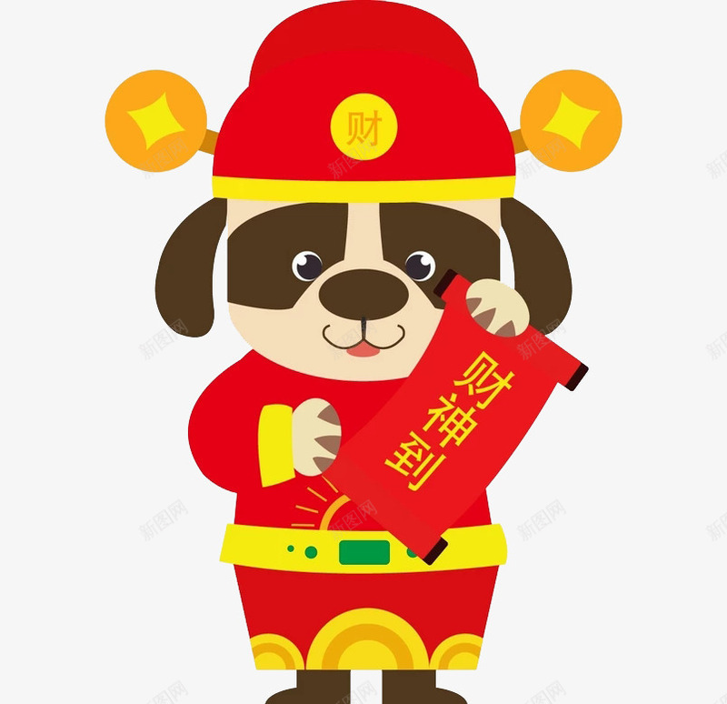 手拿条幅的财神狗png免抠素材_88icon https://88icon.com 动物 可爱 宠物 新年 狗年 红色帽子 财神狗
