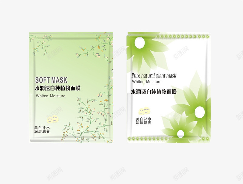 小清新袋装面膜png免抠素材_88icon https://88icon.com 化妆 实物 美容 补水 面膜