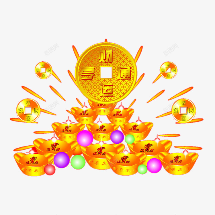 金元宝钱币png免抠素材_88icon https://88icon.com 古代货币 金元宝 钱币 铜钱 黄金