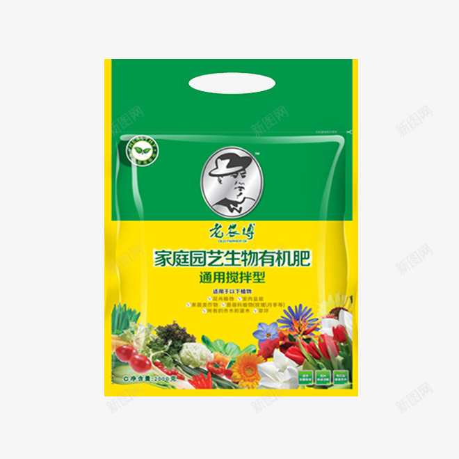 彩色家庭园艺肥料包装袋png免抠素材_88icon https://88icon.com 包装袋 园艺肥料 彩色包装 有机肥 肥料包装 肥料包装袋 鲜花肥料