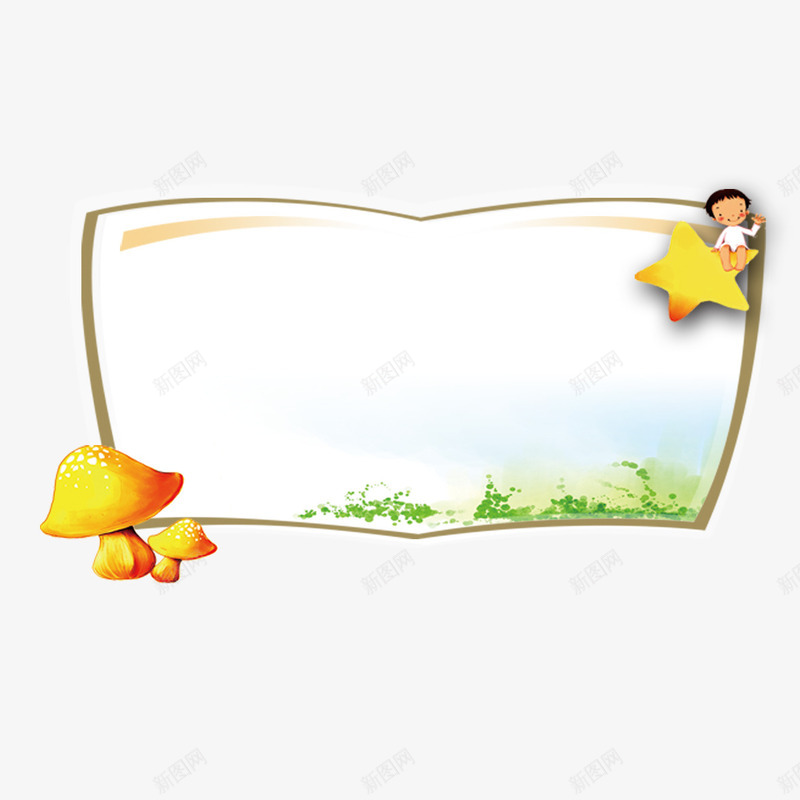 书形标题框psd免抠素材_88icon https://88icon.com 书形标题框 创意设计 实用 扁平标题框 星星 草地 蘑菇