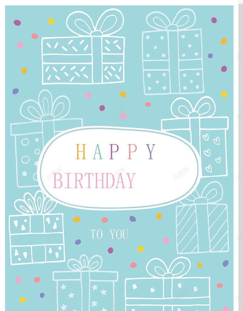 生日海报png_88icon https://88icon.com 卡通 员工生日会海报 彩色 时尚 海报设计 生日 生日海报 礼物 礼盒 简约 精美
