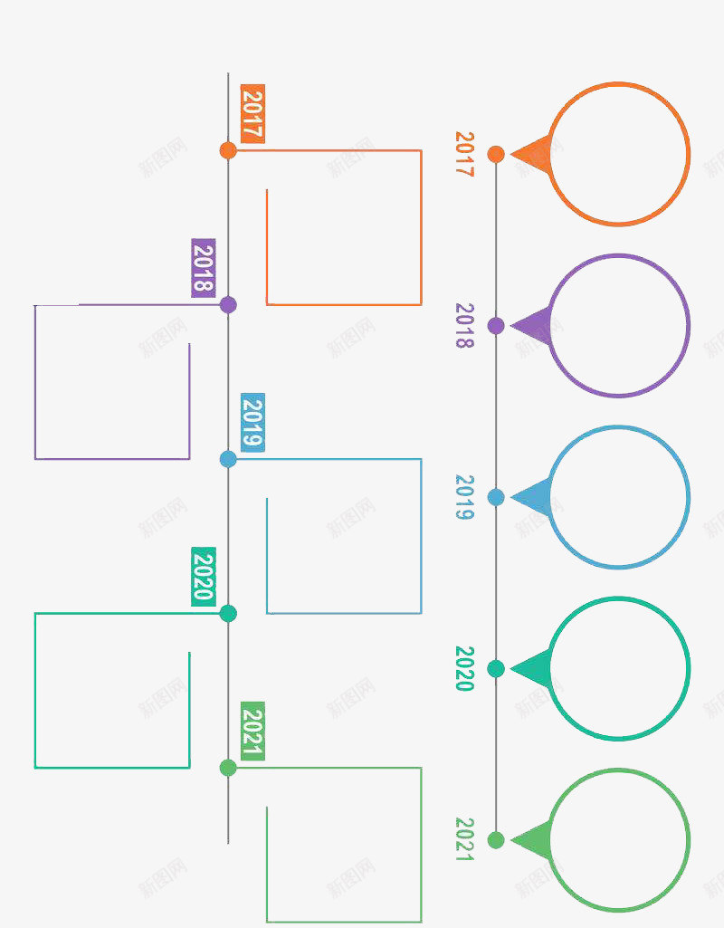 彩色简约竖向时间轴装饰图案png免抠素材_88icon https://88icon.com 图案 彩色风格 时间轴 竖向 竖向时间轴 简约风格 装饰