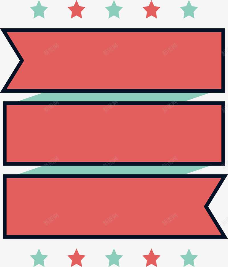 红色旋转彩带矢量图eps免抠素材_88icon https://88icon.com 彩带 彩带标题框 旋转彩带 星星边框 矢量png 红色彩带 矢量图