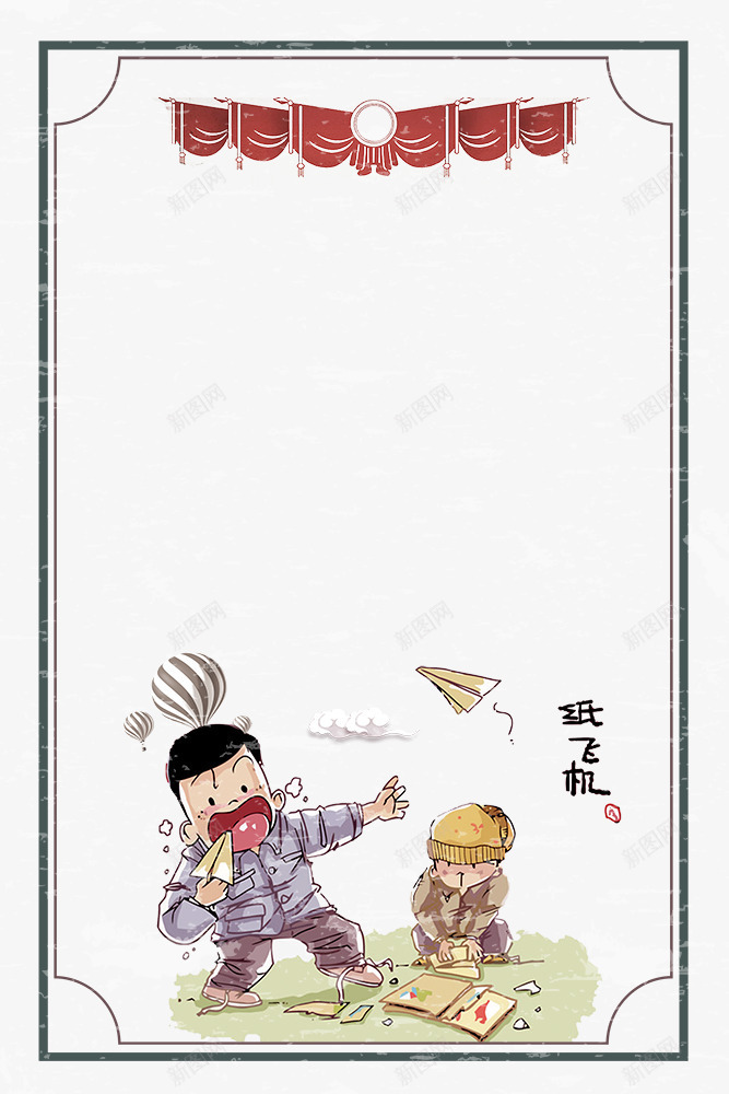 创意卡通六一儿童节背景边框psd免抠素材_88icon https://88icon.com 61 儿童节 儿童节促销 儿童节快乐 六一 六一国际儿童节 创意儿童节 卡通 小孩 童年 童趣