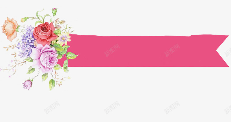鲜花和丝带png免抠素材_88icon https://88icon.com 叶子 植物 矢量装饰 粉色 装饰 鲜花