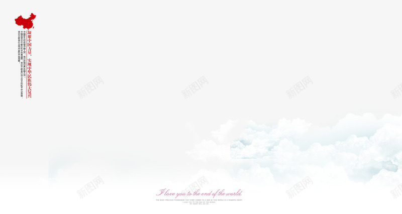 白色云彩天空png免抠素材_88icon https://88icon.com 云彩 天空 白云 白色