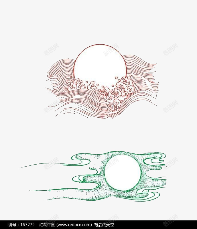 云雾中的太阳png免抠素材_88icon https://88icon.com 云彩 大海 太阳 海上日出 海水