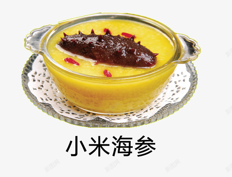 小米海参png免抠素材_88icon https://88icon.com 健康 养胃 美味 营养