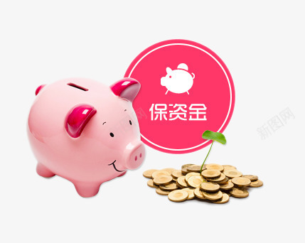 房屋装修保资金png免抠素材_88icon https://88icon.com 卡通小猪存钱罐 商业 地产元素 房屋装修保资金 金币 金融 钱币