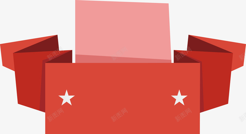 红色折纸海报png免抠素材_88icon https://88icon.com 促销 促销海报 彩带标题框 折叠彩带 折纸彩带 矢量png 红色彩带