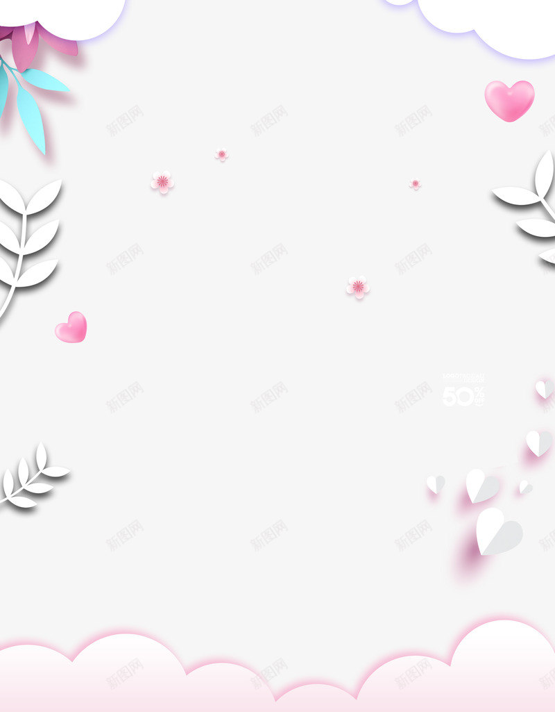 简约时尚节日边框png免抠素材_88icon https://88icon.com 七夕 情人节 海报 海报边框 简约时尚节日边框 节日边框 边框 边框装饰