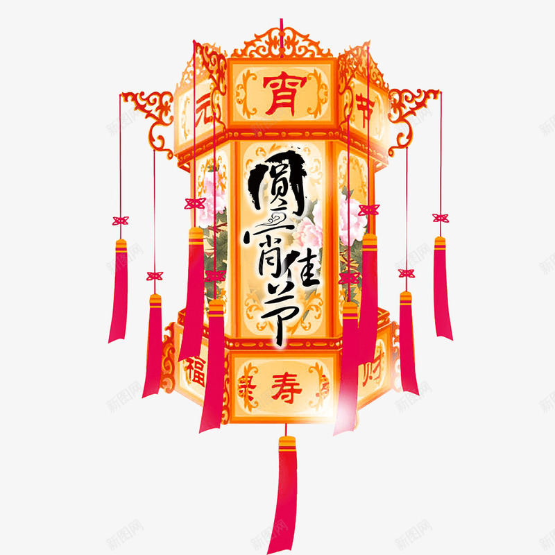 元宵灯笼png免抠素材_88icon https://88icon.com 元宵佳节 元宵节 古典灯笼 灯笼