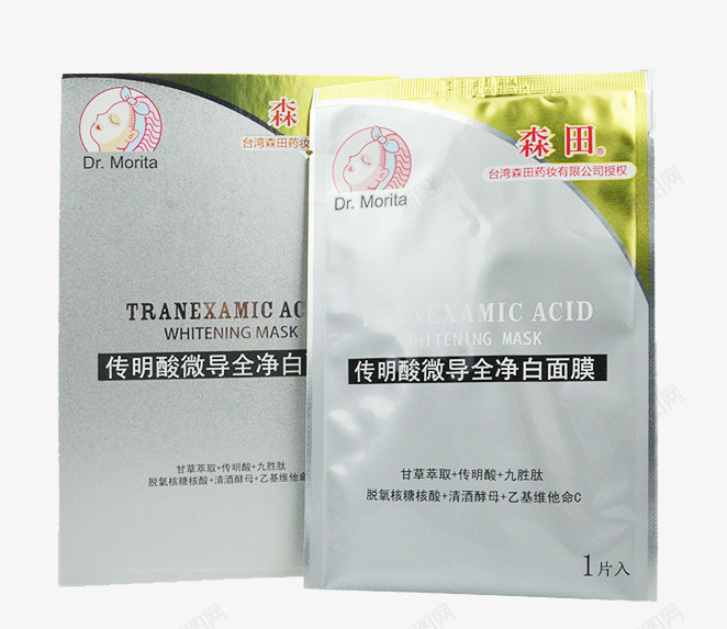 森田传明酸面膜png免抠素材_88icon https://88icon.com 产品实物 传明酸面膜 护肤品 森田面膜 面膜
