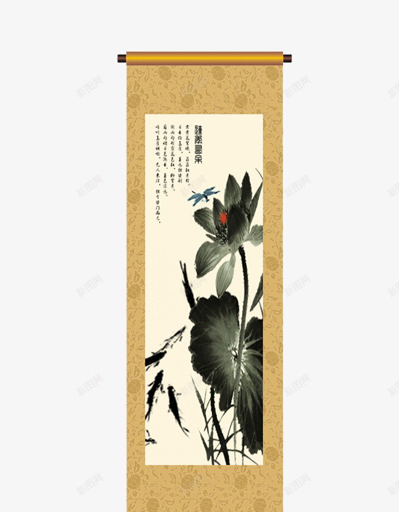 连年有余卷轴png免抠素材_88icon https://88icon.com 卷轴 水墨画 荷花 鱼