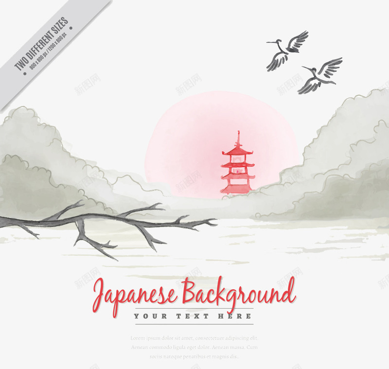 水彩画的日本背景景观和红寺矢量图ai免抠素材_88icon https://88icon.com 日本景观 日系画风 水彩画风景 矢量图