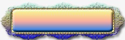 彩虹色标题栏png免抠素材_88icon https://88icon.com 彩色 彩虹 标题栏 花边