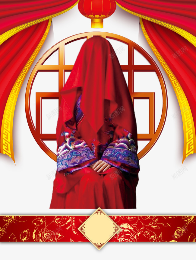 中国风七夕新娘灯笼纱帐png免抠素材_88icon https://88icon.com 七夕 中国风 新娘 灯笼 纱帐
