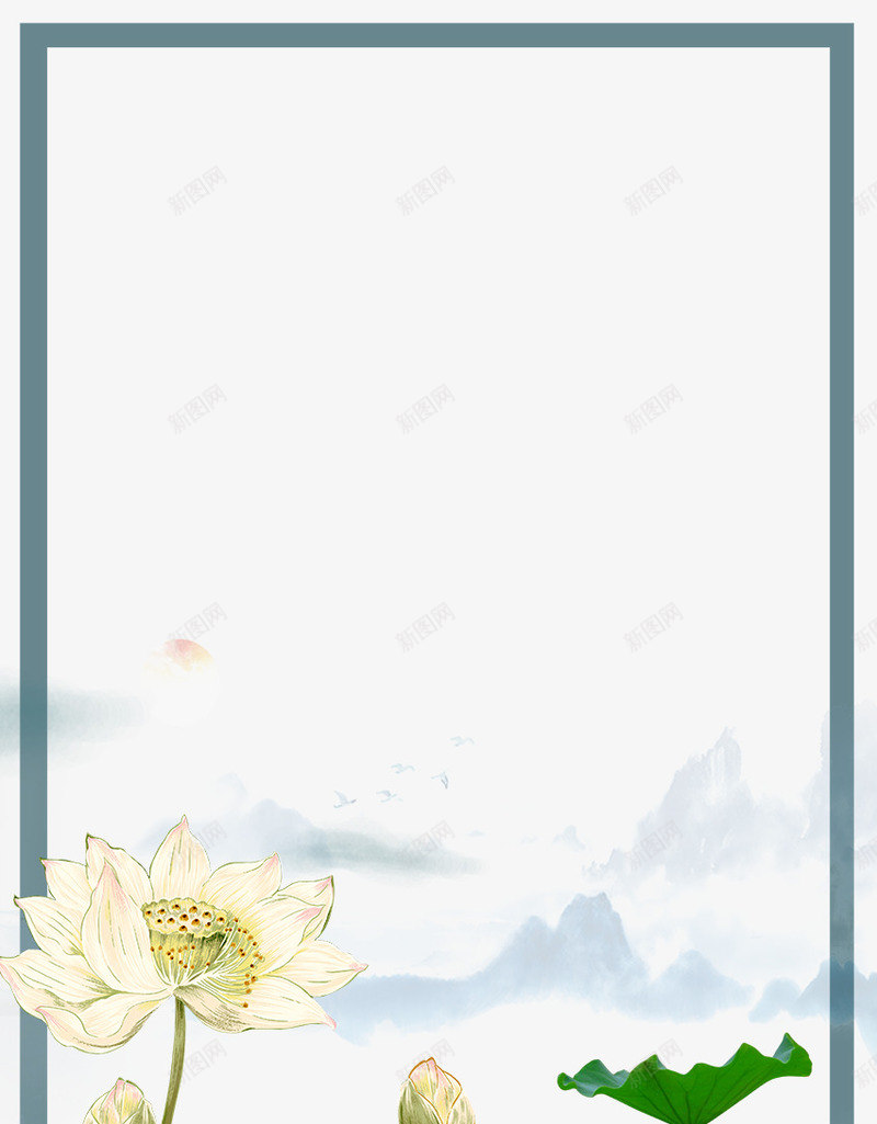24节气之处暑荷塘主题小清新边框psd免抠素材_88icon https://88icon.com 24节气 唯美 处暑 清新 荷叶 荷花 边框