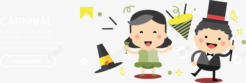 狂欢节派对小人横幅矢量图ai免抠素材_88icon https://88icon.com 嘉年华 狂欢小人 狂欢横幅 狂欢派对 狂欢节 矢量png 矢量图