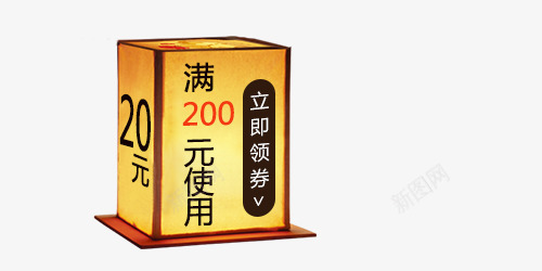 黑黄色20元满减七夕优惠券psd_88icon https://88icon.com 20元 七夕优惠券 促销 满减优惠券 黄色 黑色
