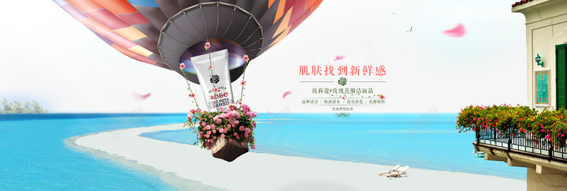 洗面奶bannerpng免抠素材_88icon https://88icon.com banner psd 天蓝色 护肤品 洗面奶banner免费下载 淘宝素材 青色