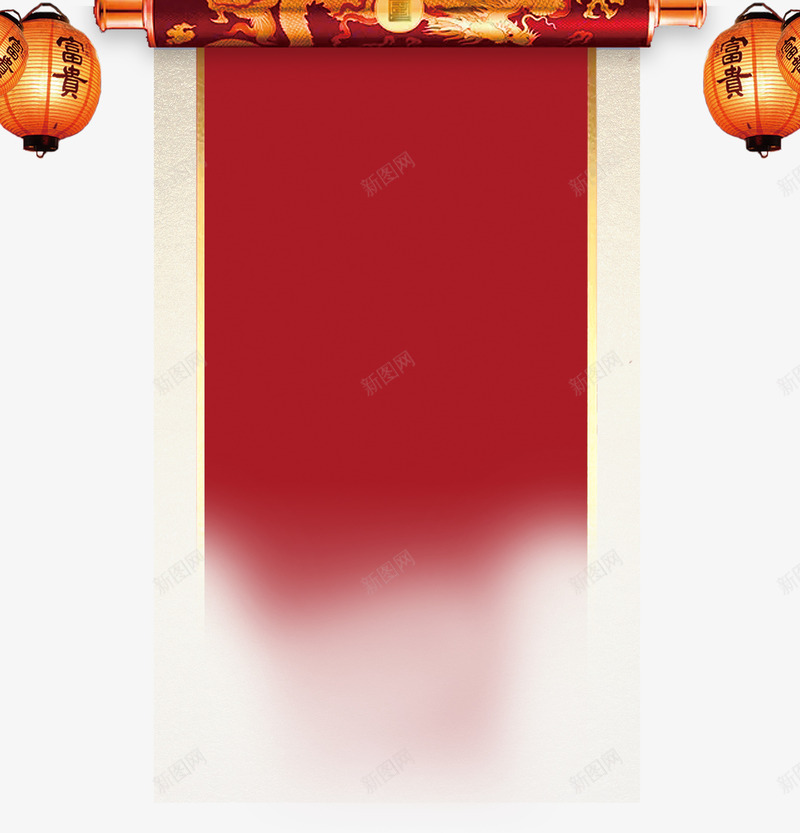 春节红色打开的卷轴png免抠素材_88icon https://88icon.com 喜庆 打开的卷轴 新年卷轴 春节卷轴 红色卷轴 黄色灯笼