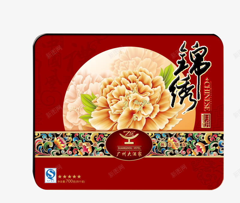 中秋月饼礼盒psd免抠素材_88icon https://88icon.com 中秋月饼礼盒 月饼 盒子 礼盒PNG 高档礼盒